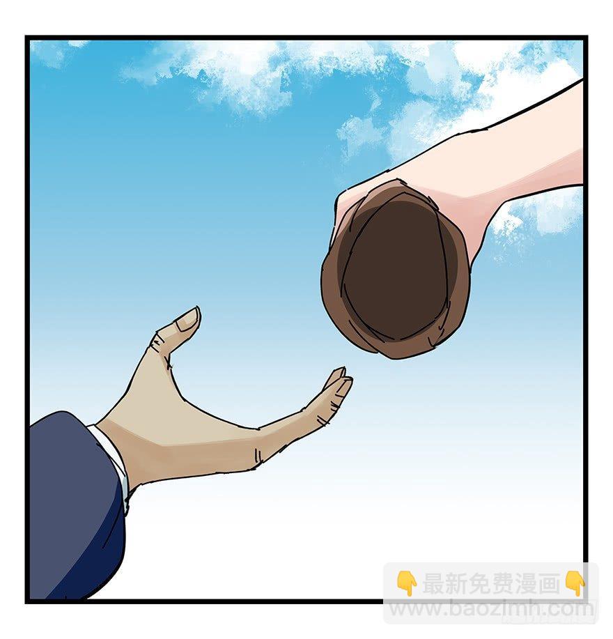 第四十一层（上）(1/2)-第144话