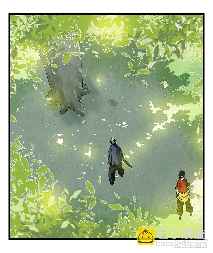 第四十一层（上）(1/2)-第144话