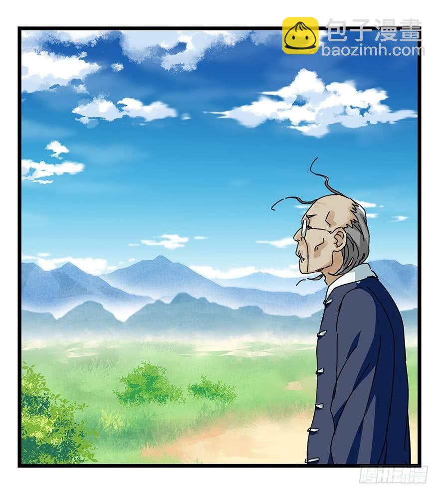 第四十一层（上）(1/2)-第144话