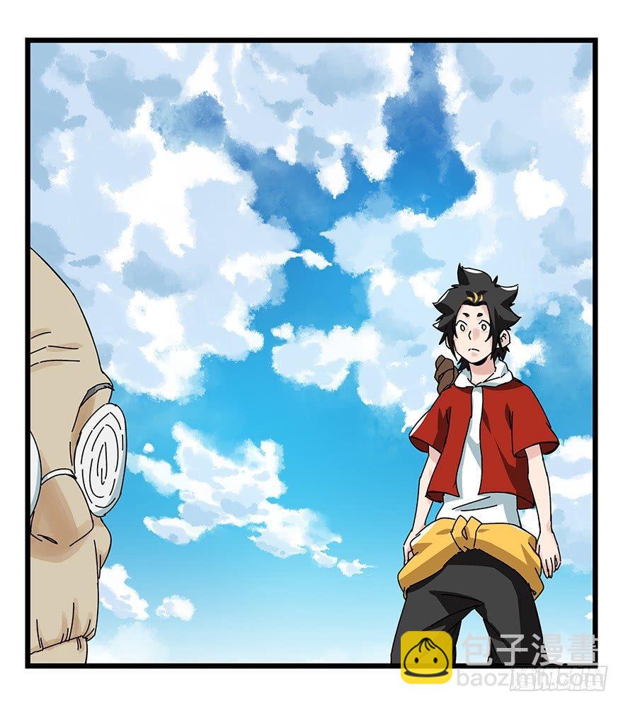 第四十一层（上）(1/2)-第144话