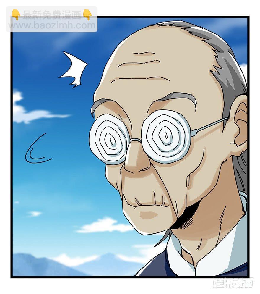 第四十一层（上）(1/2)-第144话
