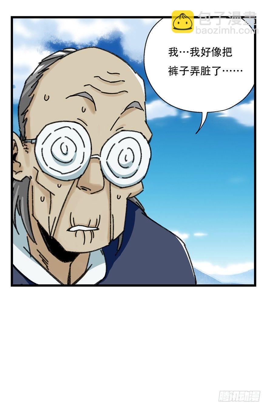 第四十一层（下）(1/2)-第146话