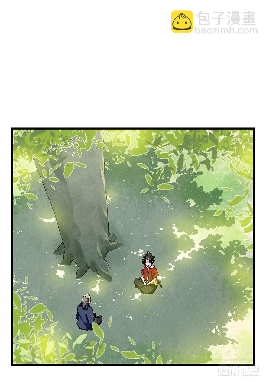第四十一层（下）(1/2)-第146话