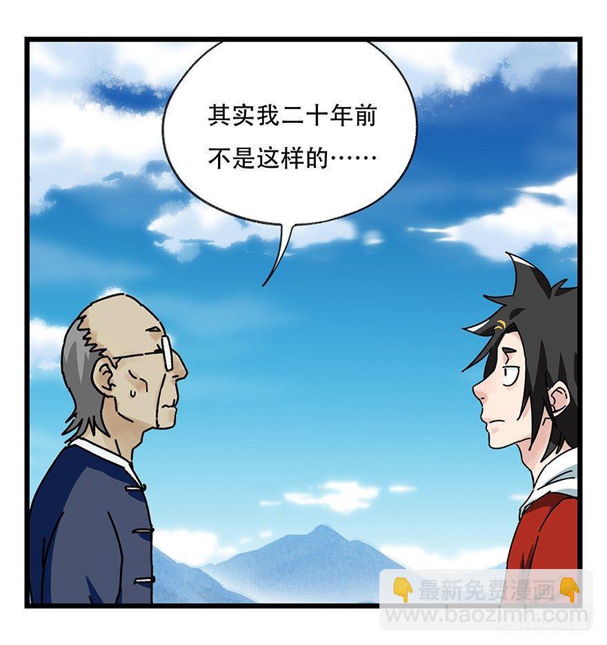 第四十一层（下）(1/2)-第146话