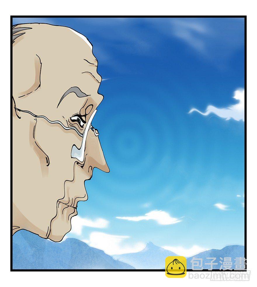 第四十一层（下）(1/2)-第146话