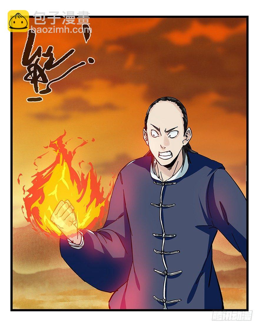 第四十一层（下）(1/2)-第146话