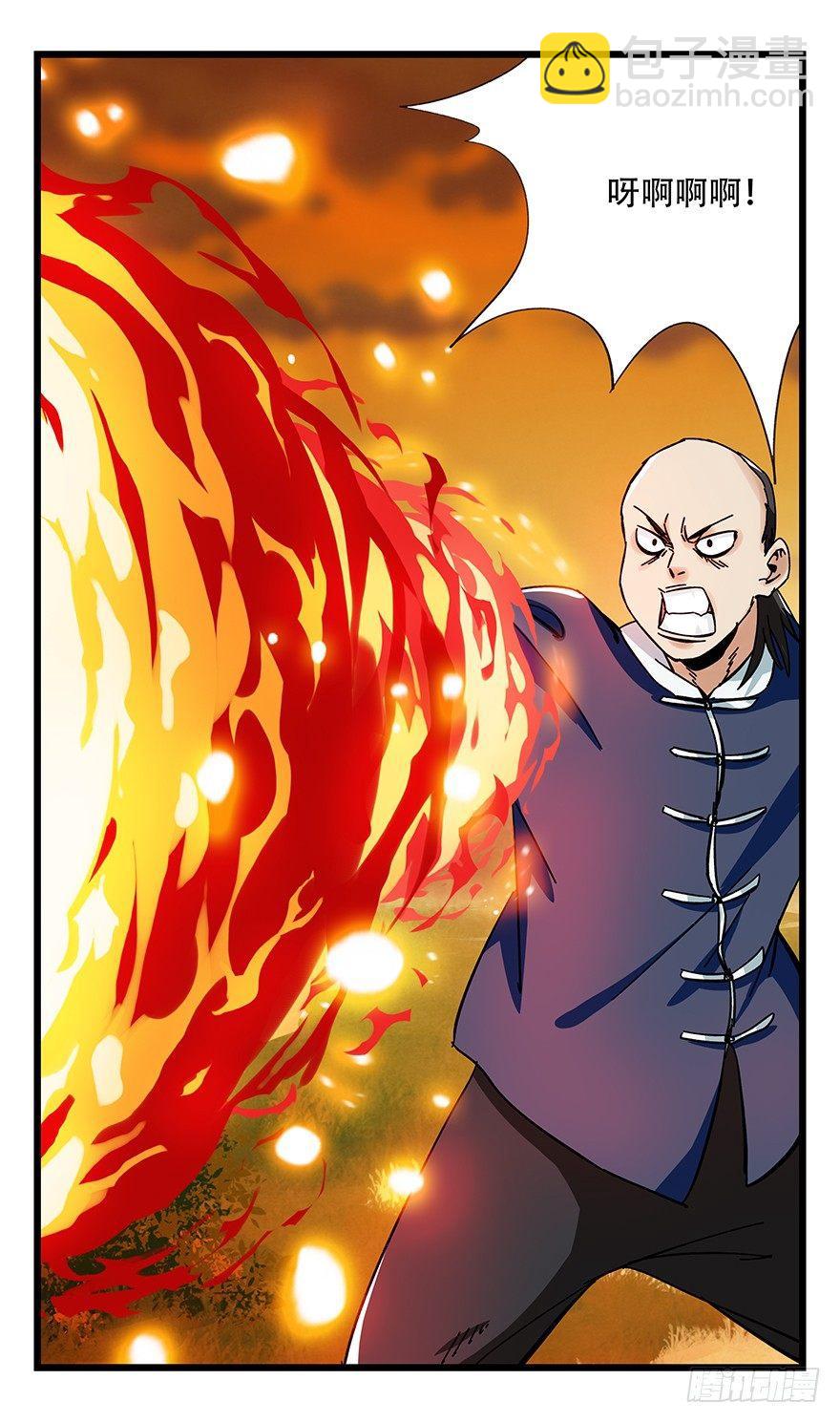 第四十一层（下）(1/2)-第146话