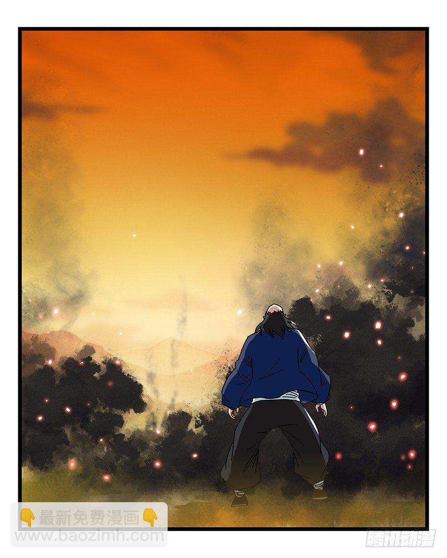 第四十一层（下）(1/2)-第146话