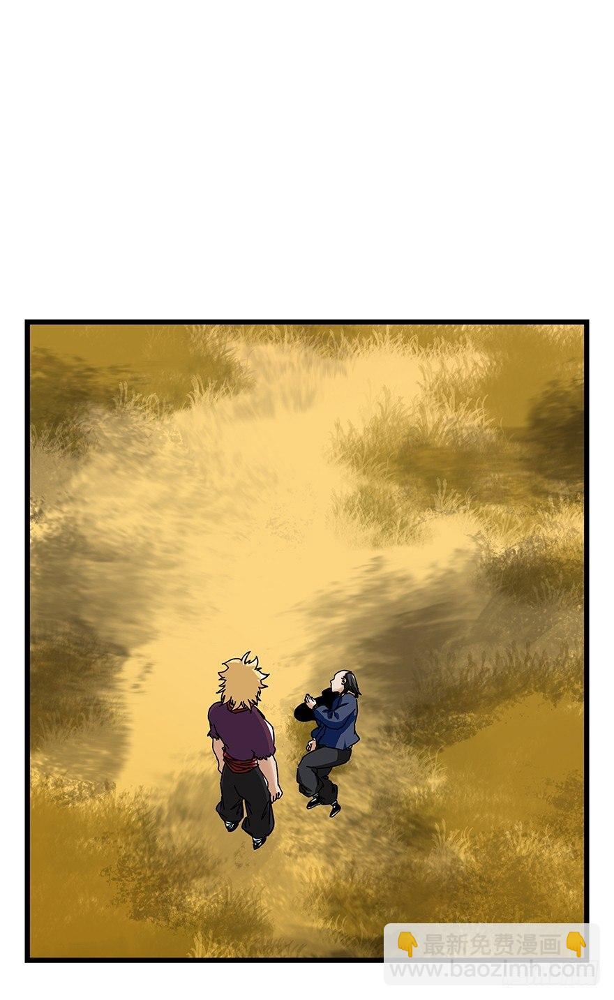第四十一层（下）(1/2)-第146话