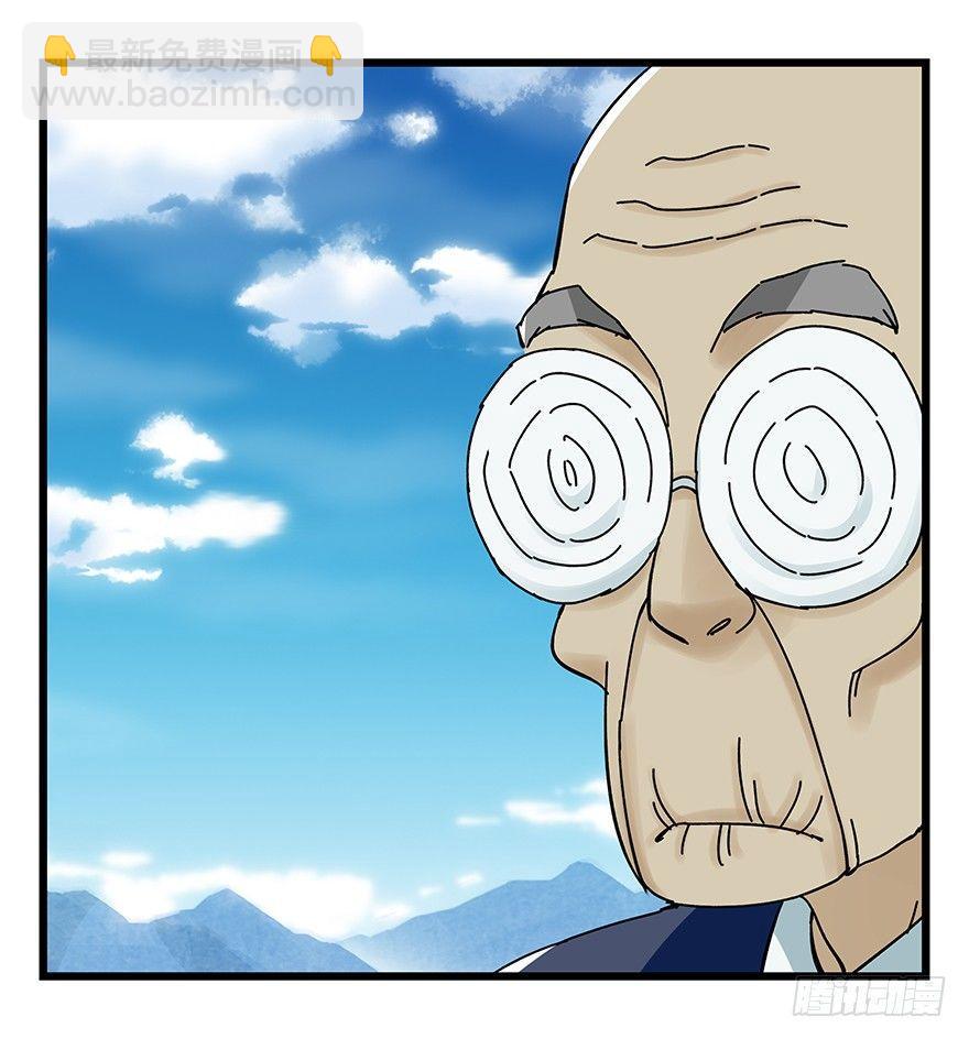 第四十一层（下）(1/2)-第146话
