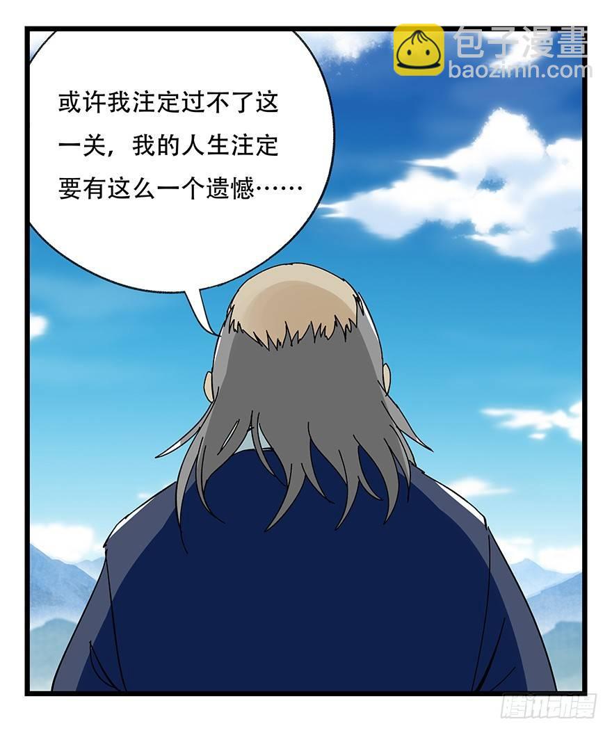 第四十一层（下）(1/2)-第146话