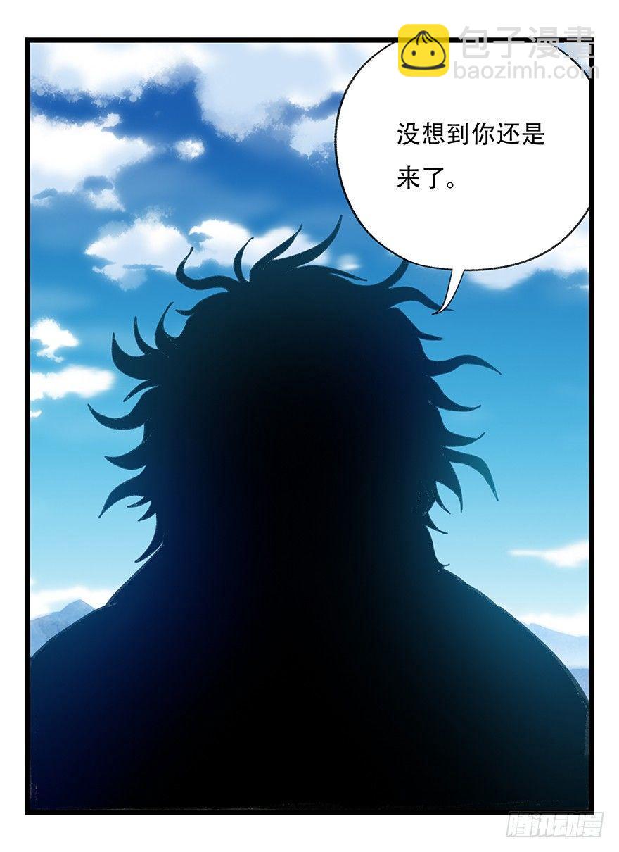 第四十一层（下）(1/2)-第146话