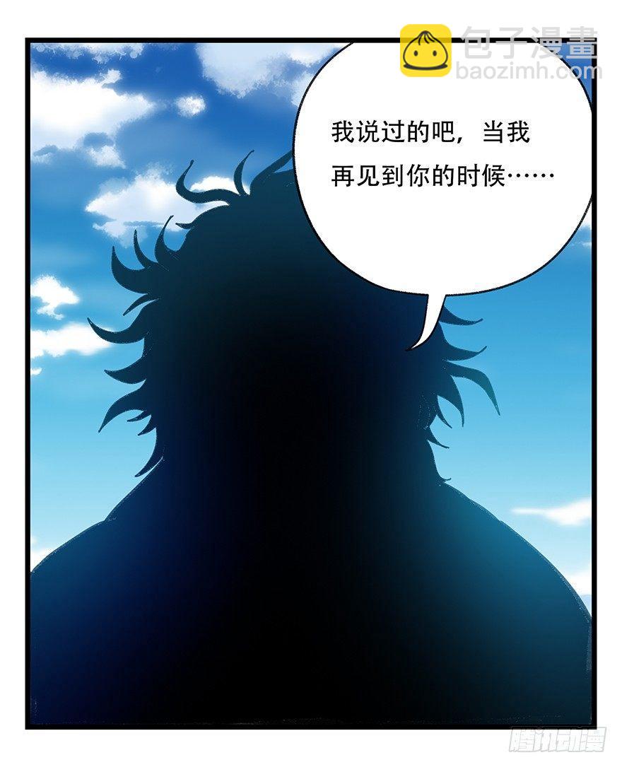 第四十一层（下）(1/2)-第146话