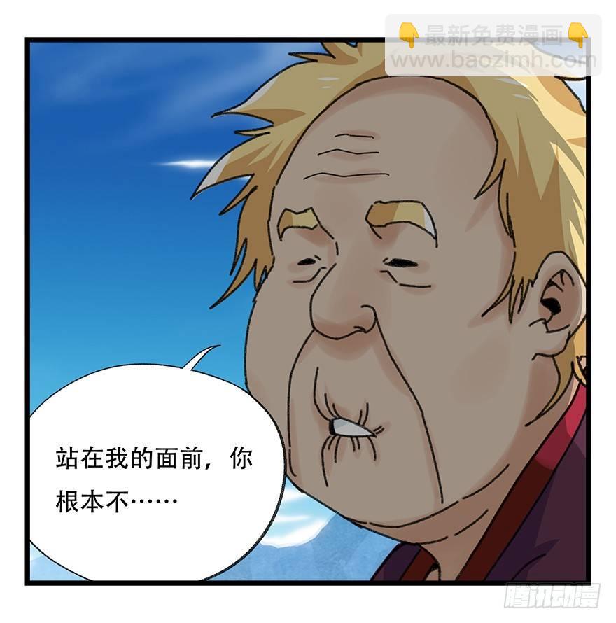 第四十一层（下）(1/2)-第146话