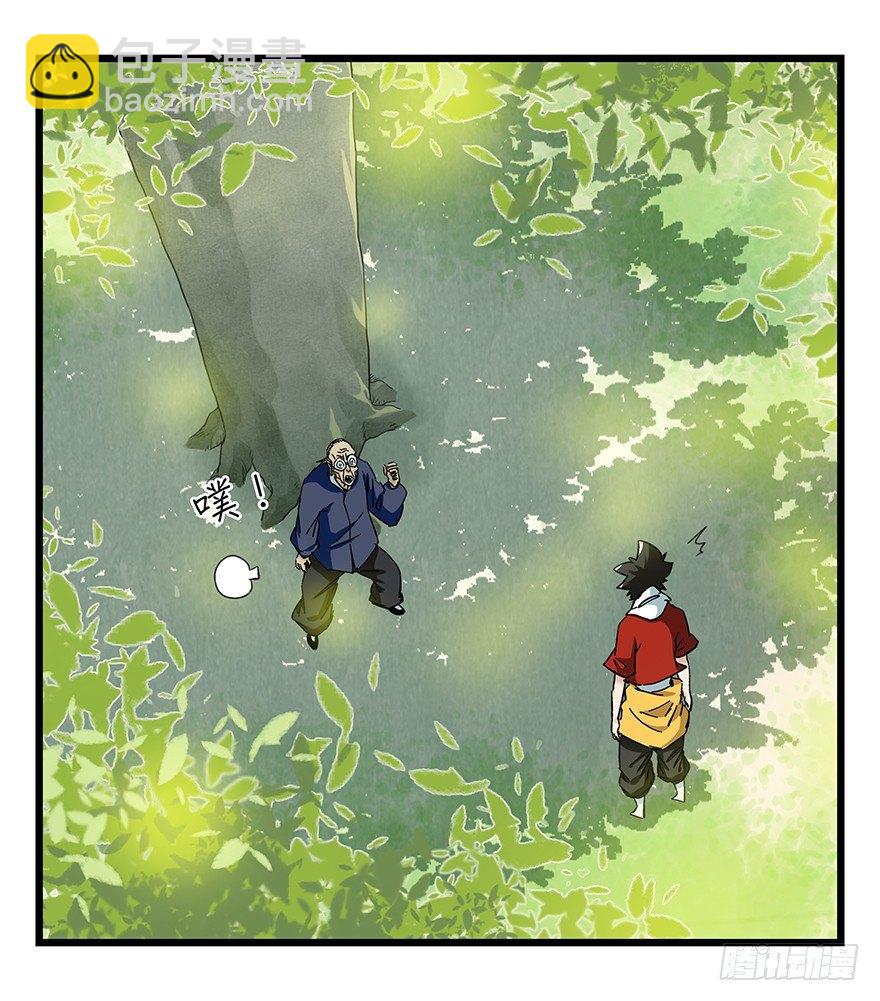第四十一层（下）(1/2)-第146话