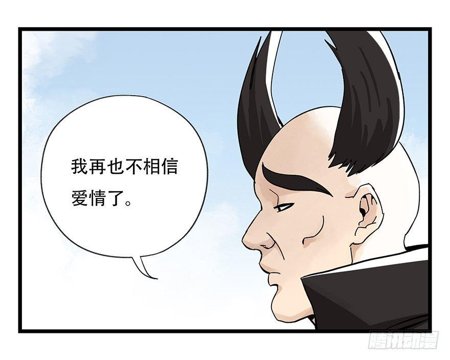 第四十二层（二）(1/2)-第148话