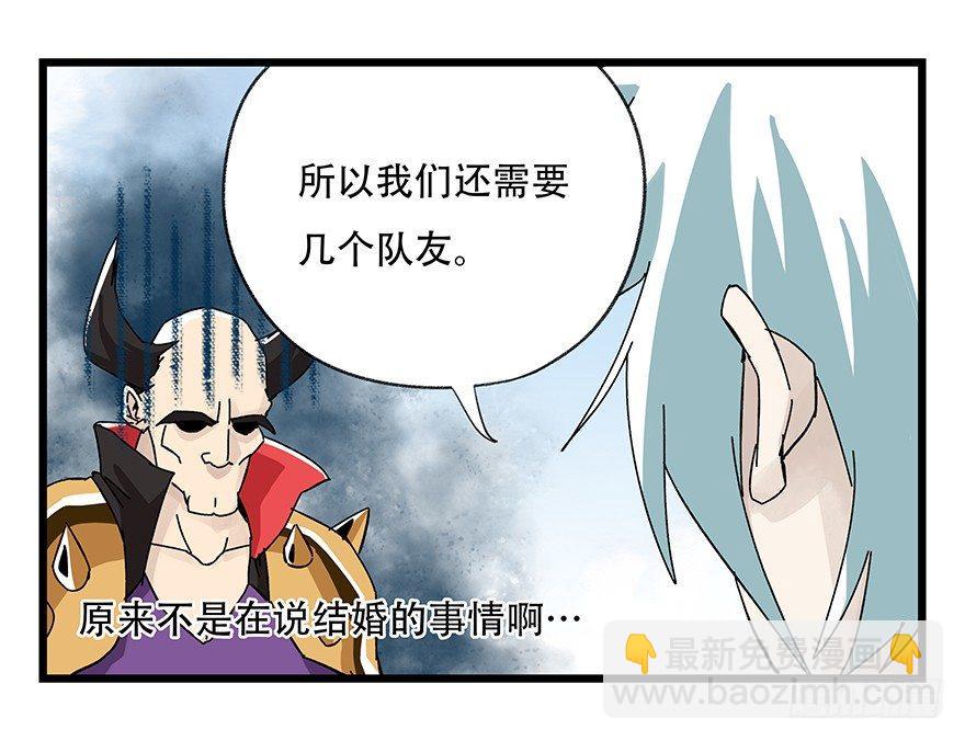第四十二层（二）(1/2)-第148话