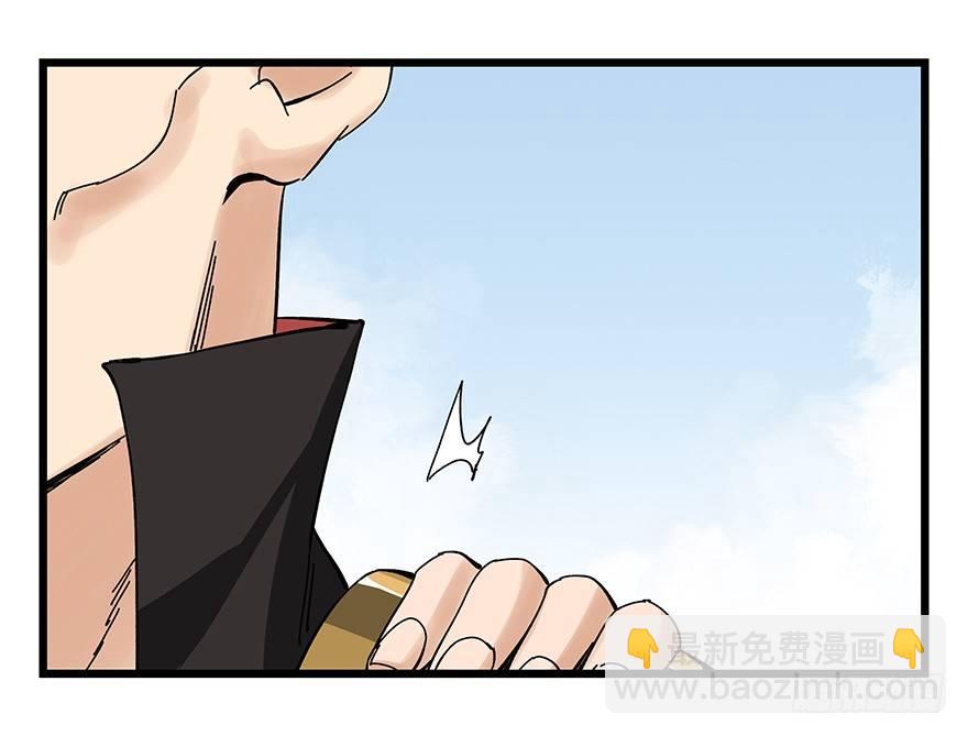 第四十二层（二）(1/2)-第148话