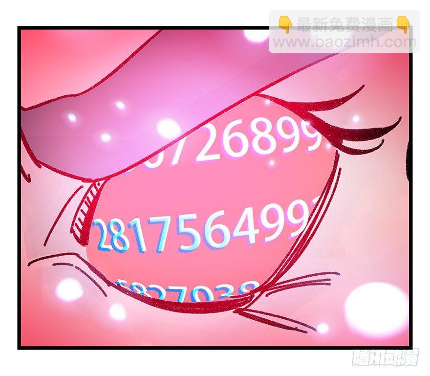 第四十二层（二）(1/2)-第148话