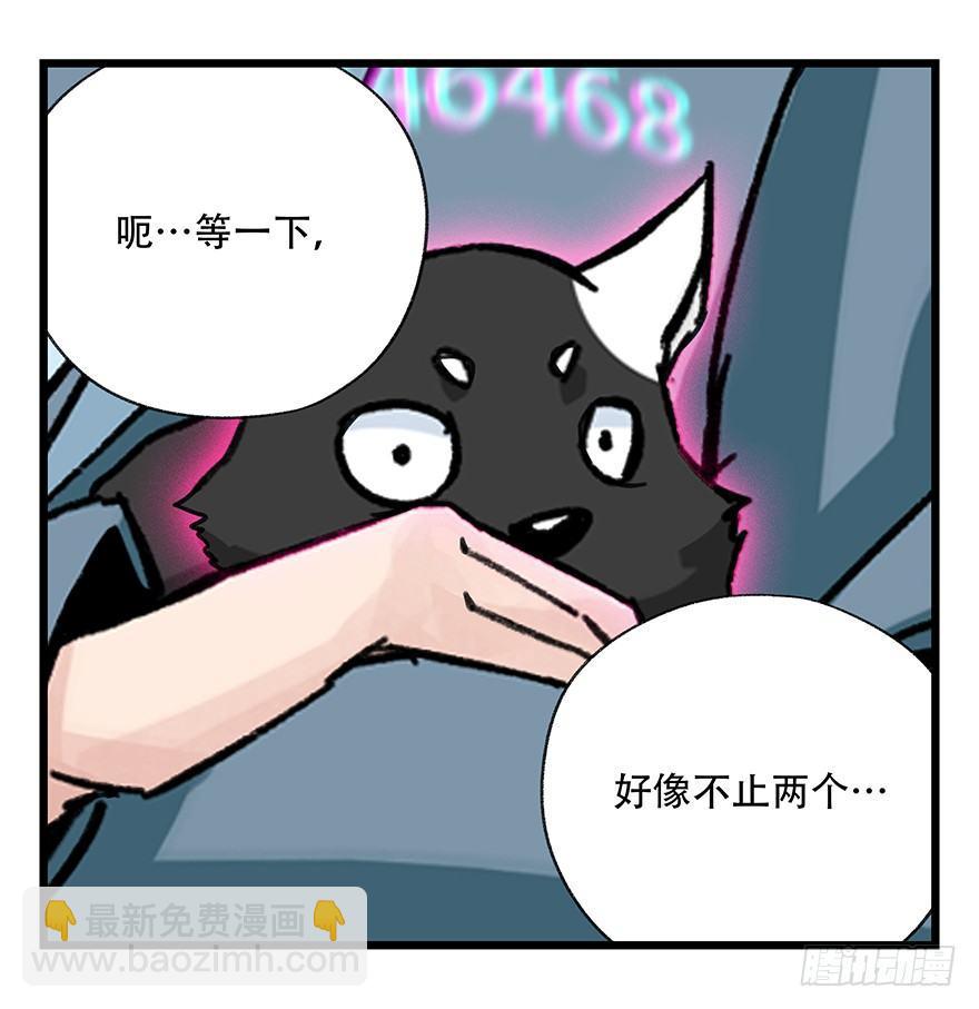 第四十二层（二）(1/2)-第148话