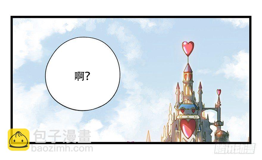 第四十二层（二）(1/2)-第148话