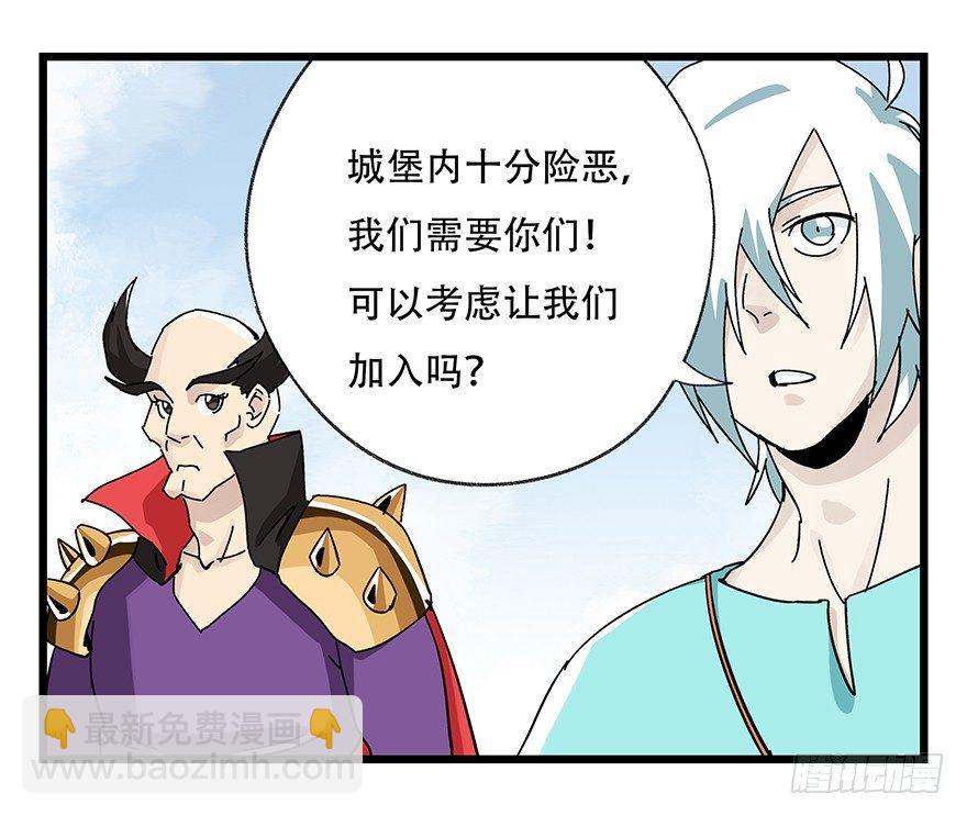第四十二层（二）(1/2)-第148话