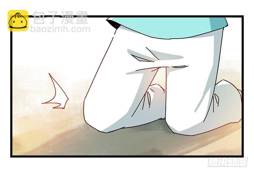 第四十二层（二）(1/2)-第148话