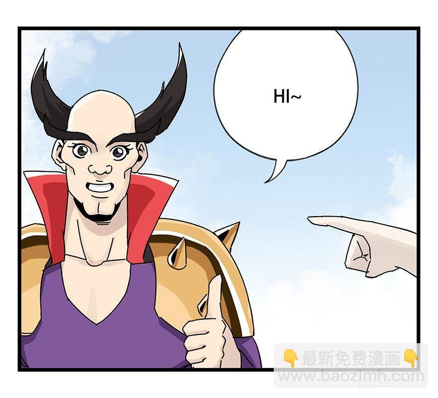 第四十二层（二）(1/2)-第148话