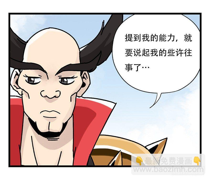 第四十二层（二）(1/2)-第148话