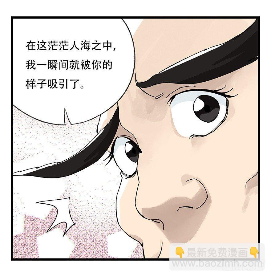 第四十二层（二）(1/2)-第148话