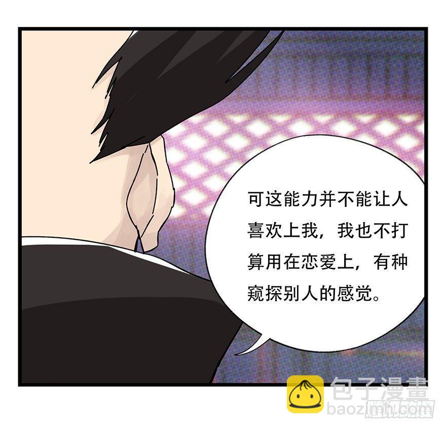 第四十二层（二）(1/2)-第148话