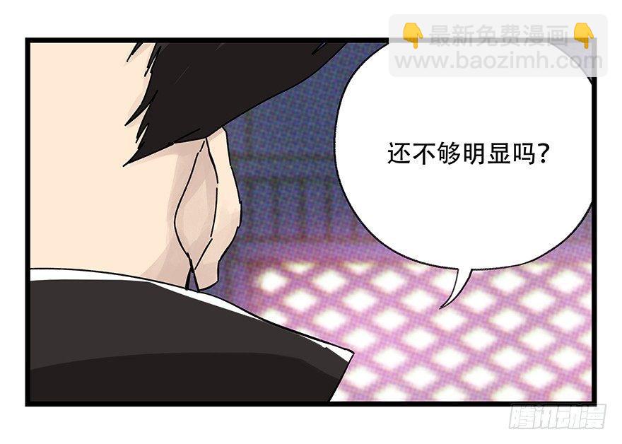 第四十二层（二）(1/2)-第148话