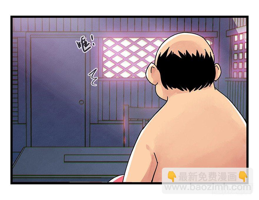 第四十二层（二）(1/2)-第148话