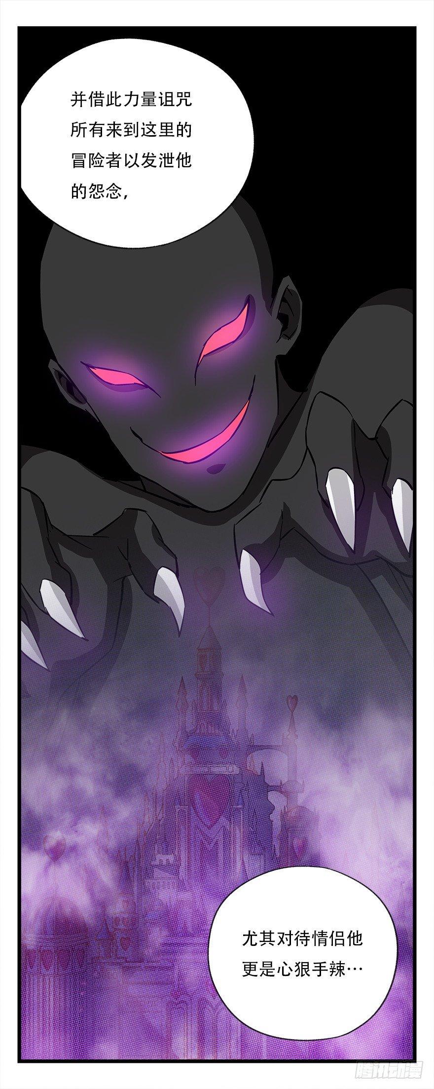 第四十二层（四）(1/2)-第150话
