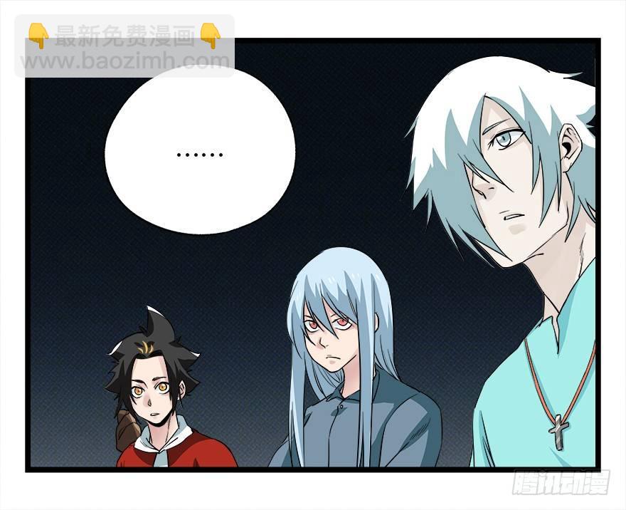 第四十二层（四）(1/2)-第150话