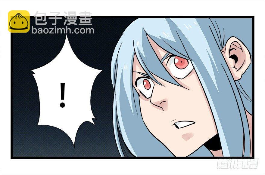 第四十二层（四）(1/2)-第150话