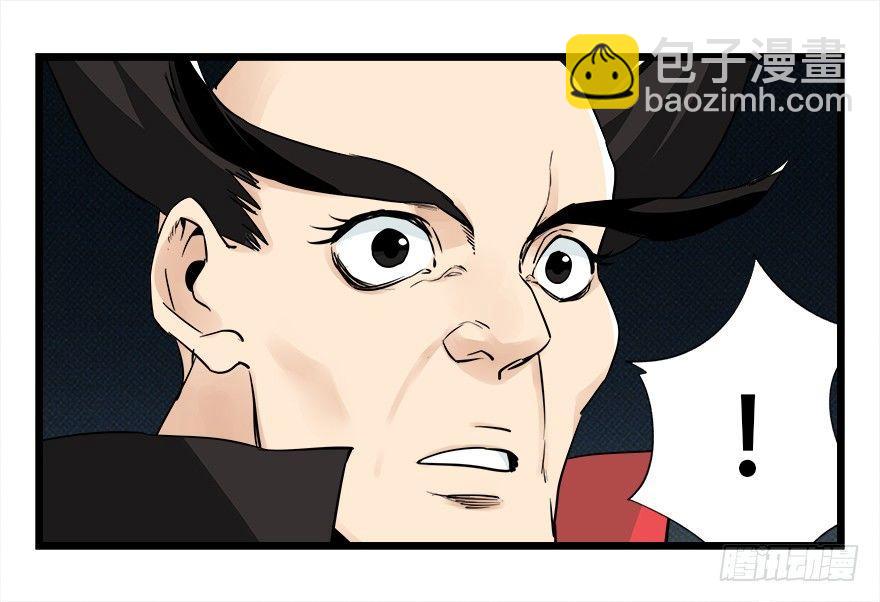 第四十二层（四）(1/2)-第150话