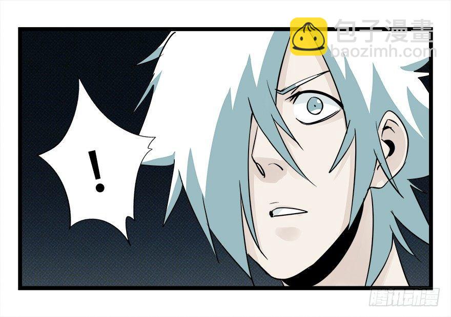 第四十二层（四）(1/2)-第150话