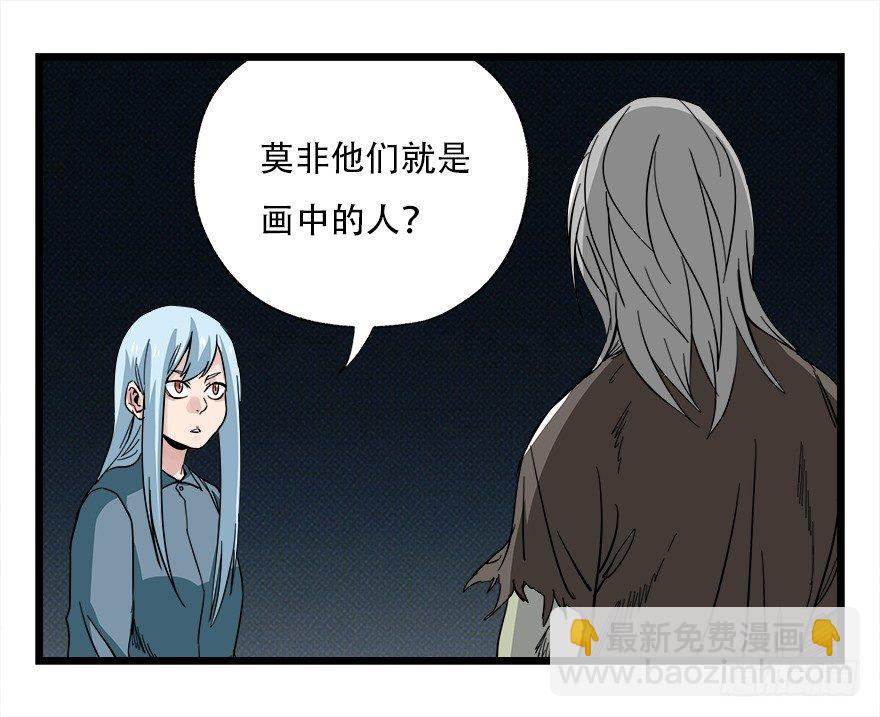 第四十二层（四）(1/2)-第150话