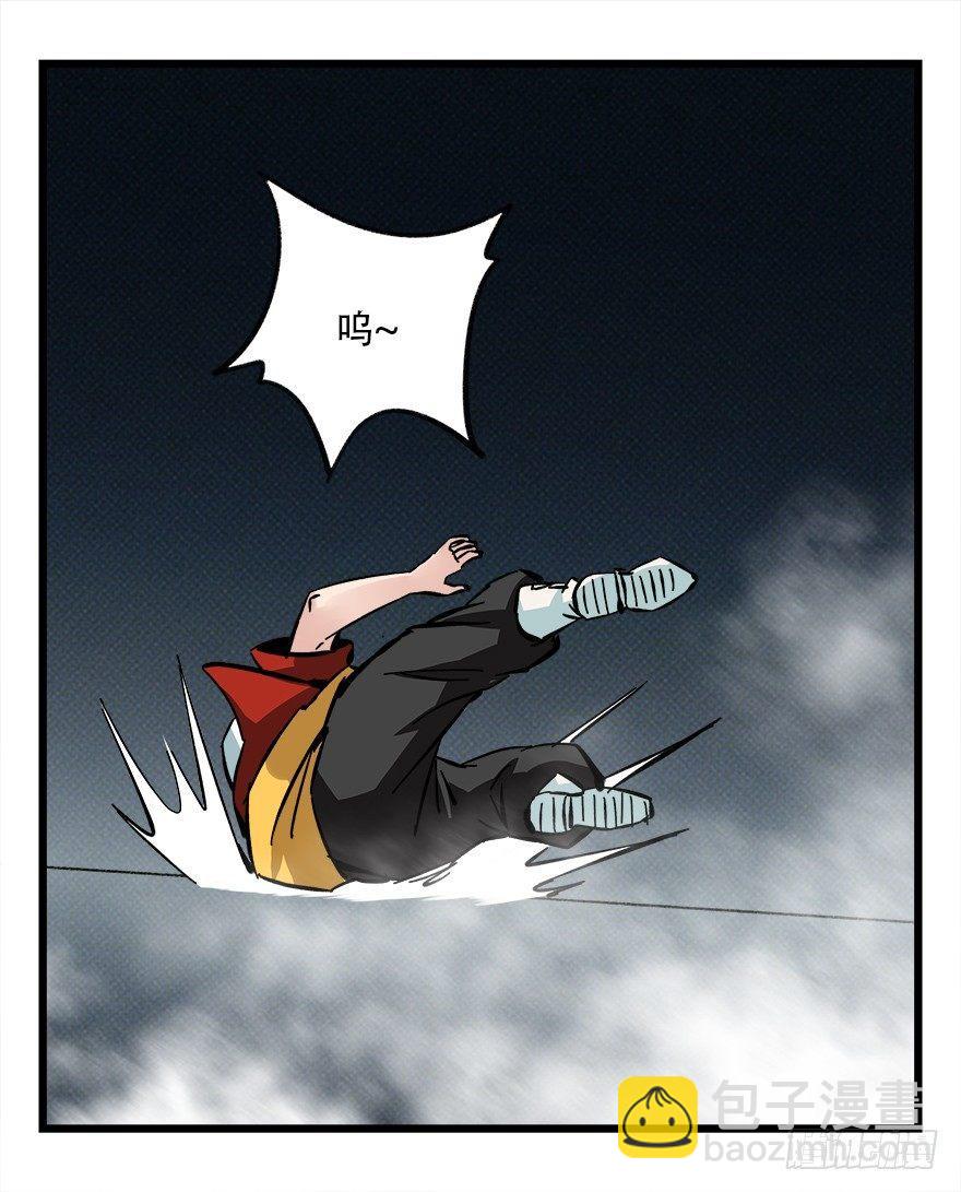 第四十二层（四）(1/2)-第150话