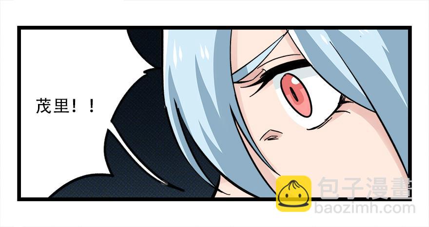第四十二层（四）(1/2)-第150话