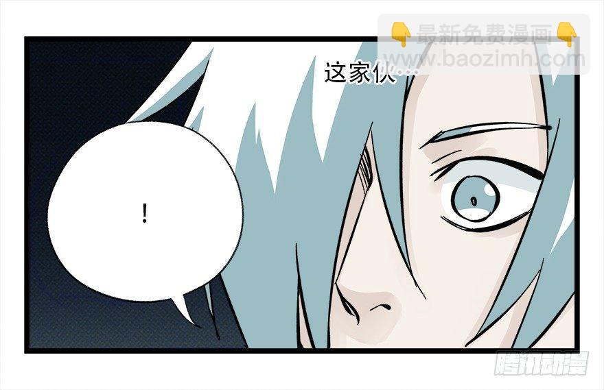 第四十二层（四）(1/2)-第150话
