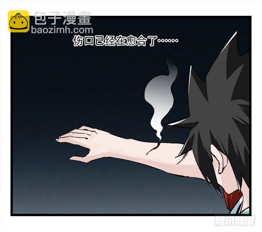 第四十二层（四）(1/2)-第150话