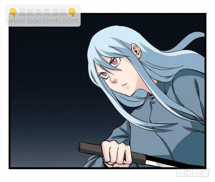 第四十二层（四）(1/2)-第150话