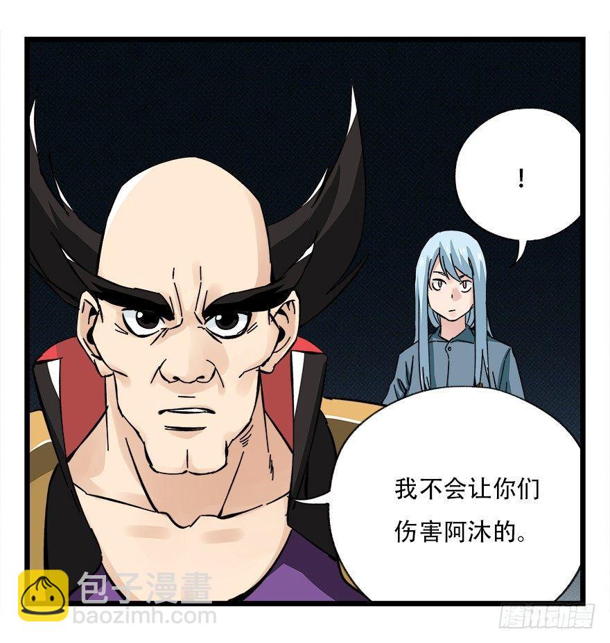 第四十二层（四）(1/2)-第150话