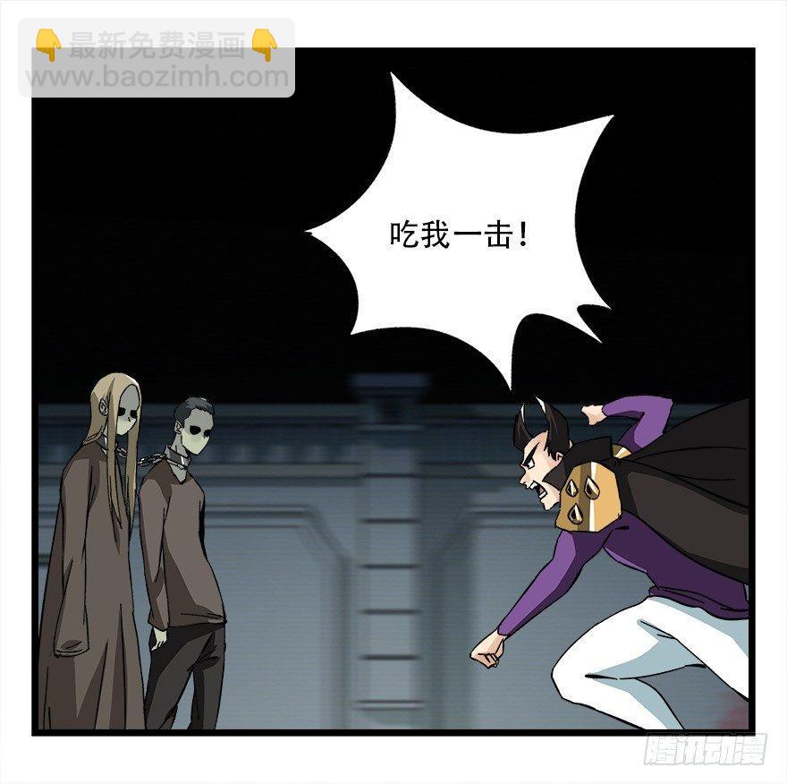 第四十二层（四）(1/2)-第150话
