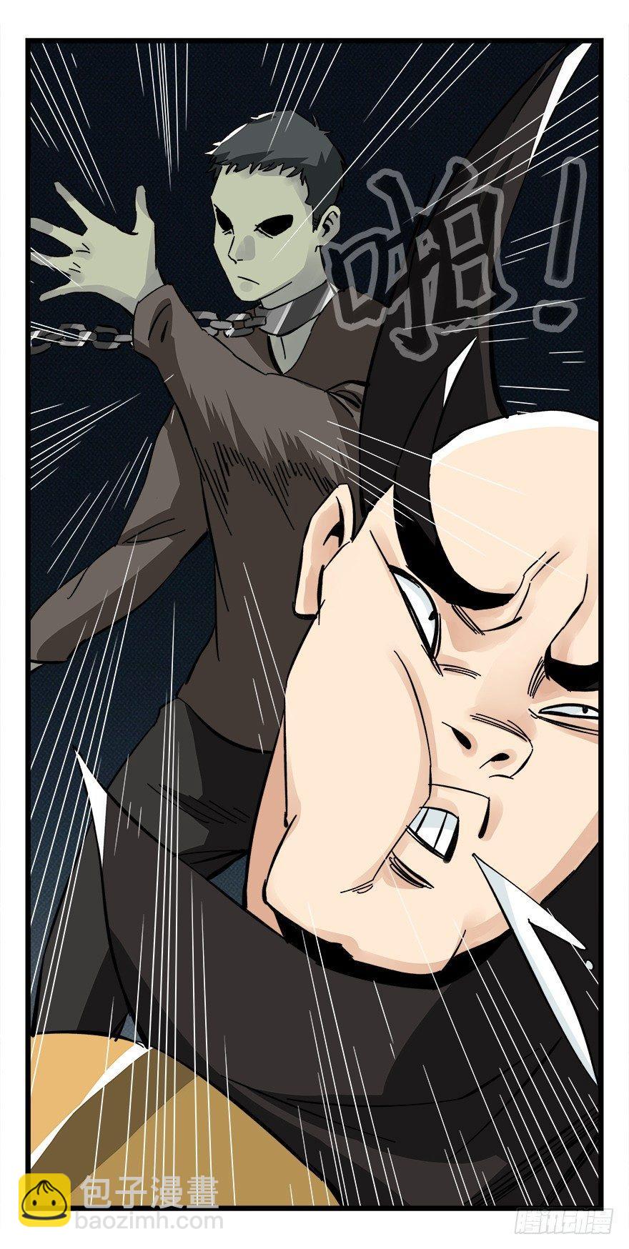 第四十二层（四）(1/2)-第150话