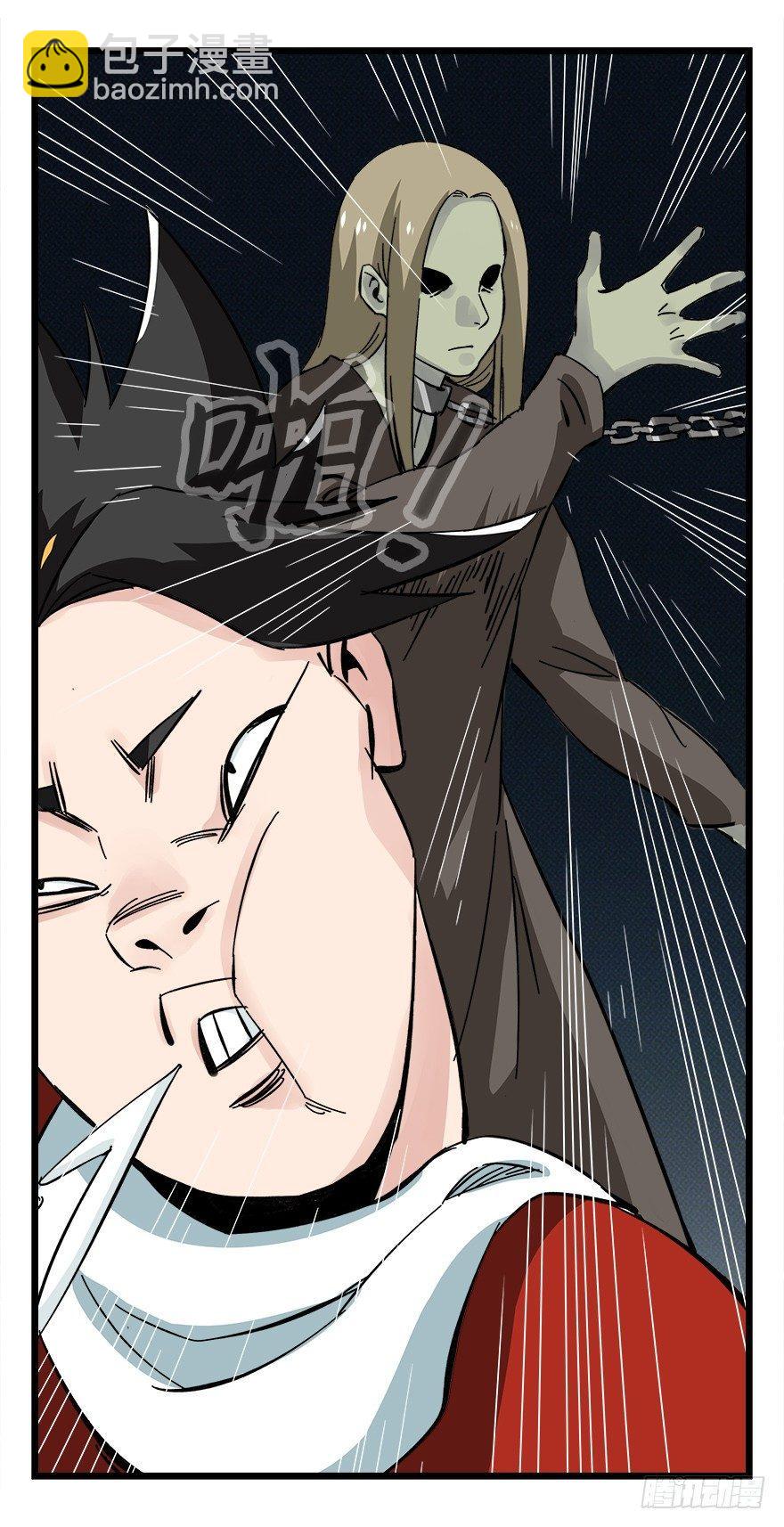 第四十二层（四）(1/2)-第150话