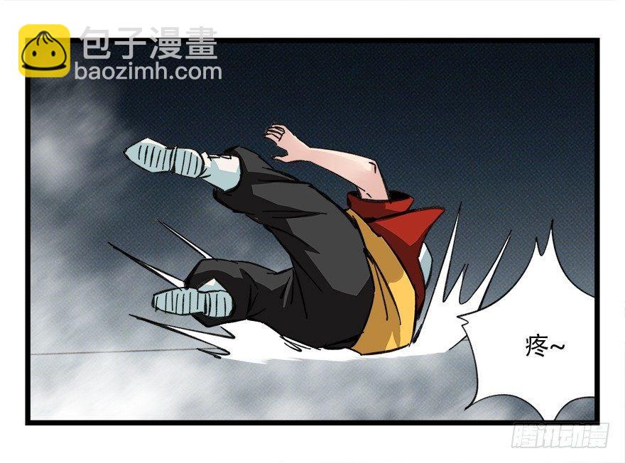 第四十二层（四）(1/2)-第150话