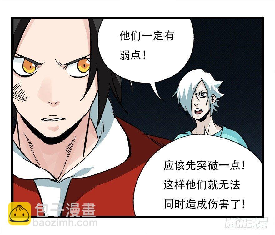 第四十二层（四）(1/2)-第150话